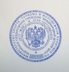Фото - Печати - Оттиск гербовой печати на резине по ГОСТ