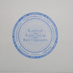 Фото - Печати с защитой - Оттиск печати с защитой Гильош (гильоширная сетка)