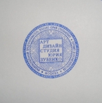 Фото - Печати с защитой - Оттиск печати с защитой Гильош (гильоширная сетка) и Цербер (УФ свечение гильоширных сеток)