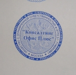 Фото - Печати с защитой - Оттиск печати с защитой Полутон (полутоновый рисунок)
