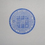 Фото - Печати - Оттиск печати с защитой Полутон (полутоновый рисунок с логотипом клиента в полутоне)
