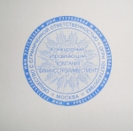 Фото - Печати с защитой - Оттиск печати с защитой Полутон-Орнамент (полутоновый рисунок)