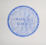 Фото - Печати - Оттиск печати с защитой Полутон (полутоновый рисунок)