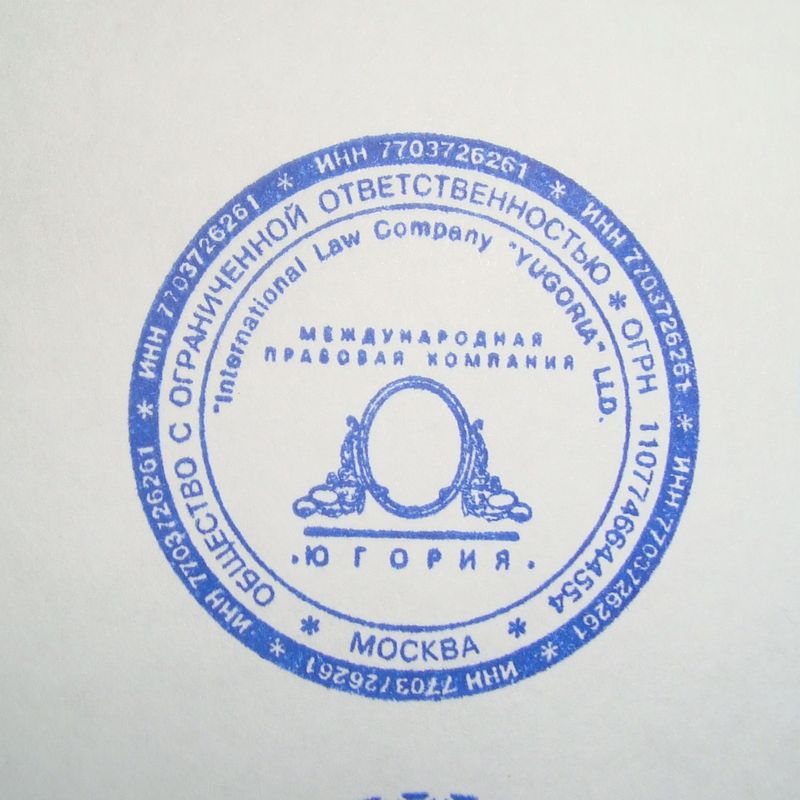 - Фотогалерея - Печати