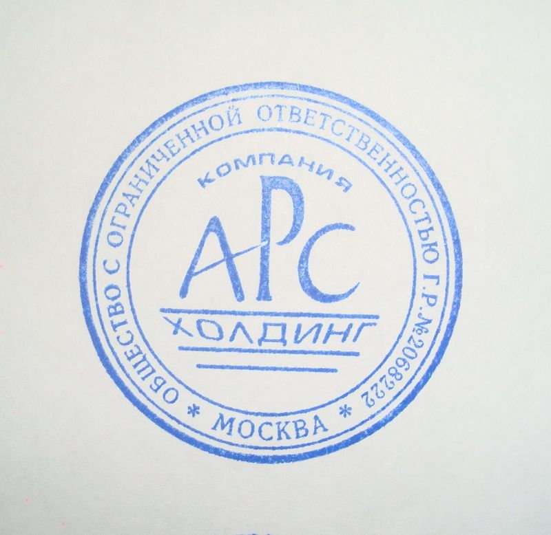 - Фотогалерея - Печати