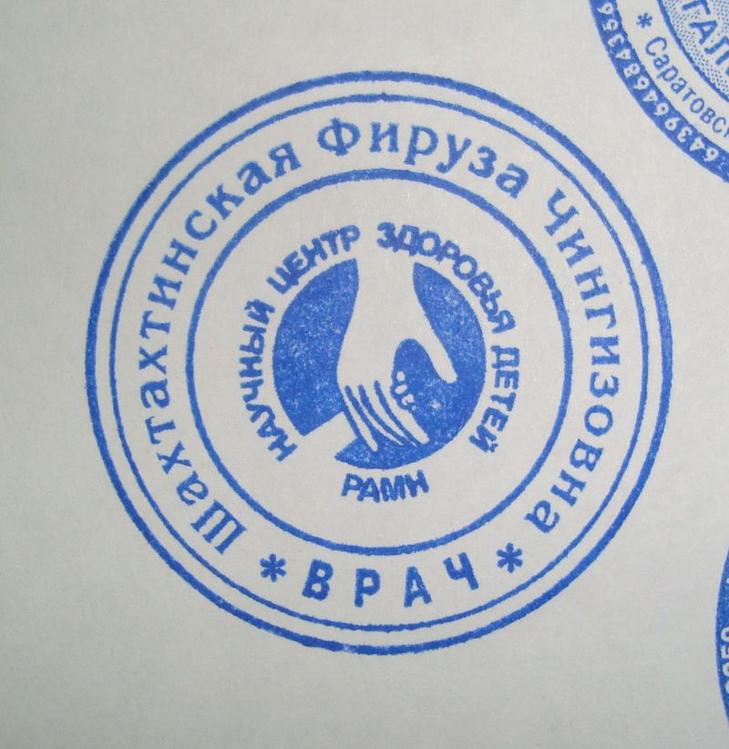 - Фотогалерея - Печати
