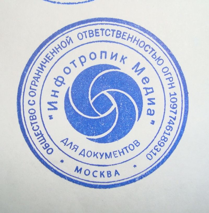 Печать Фото Новокузнецк – Telegraph