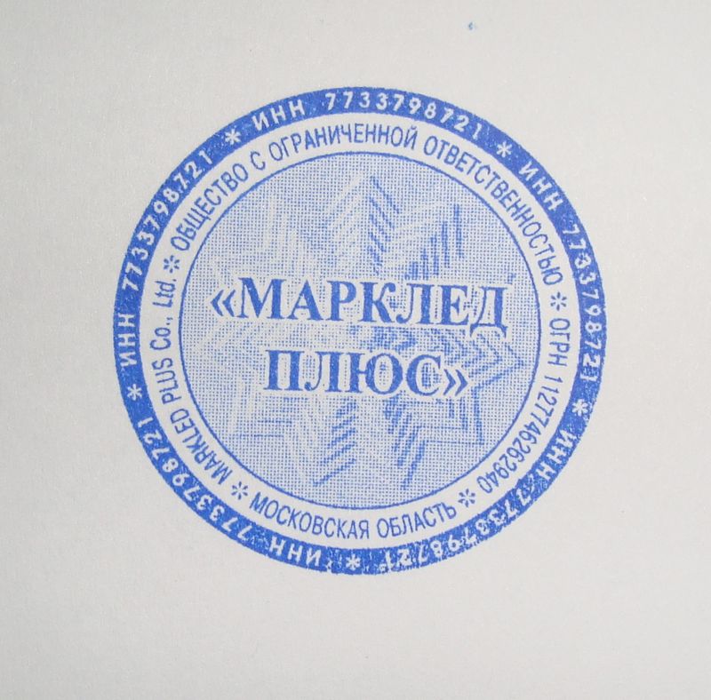Оттиск печати с защитой Полутон (полутоновый рисунок)