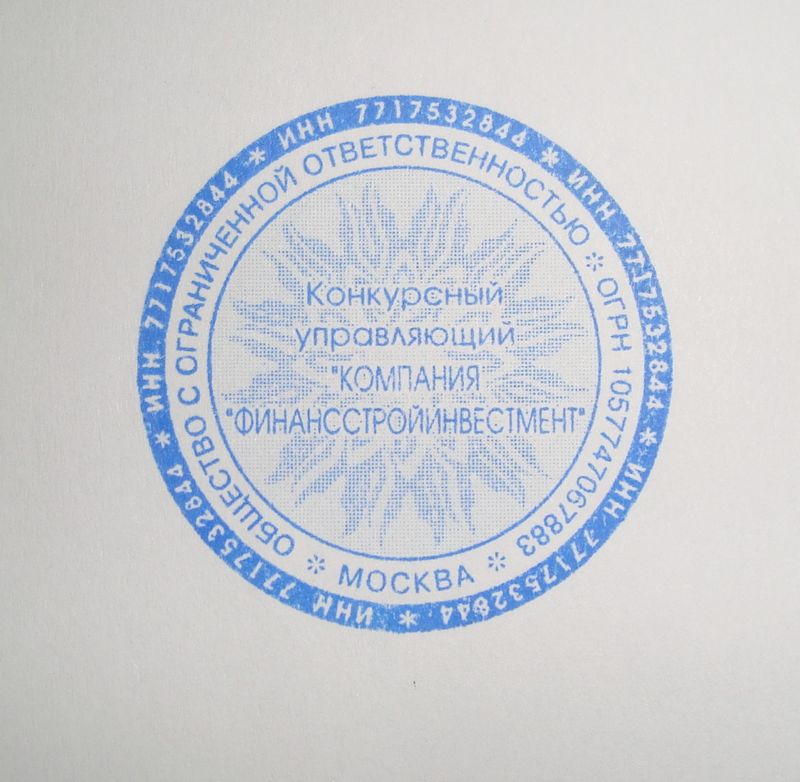 Оттиск печати с защитой Полутон-Орнамент (полутоновый рисунок)